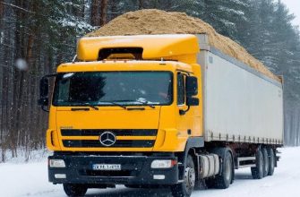 Горячий песок купить